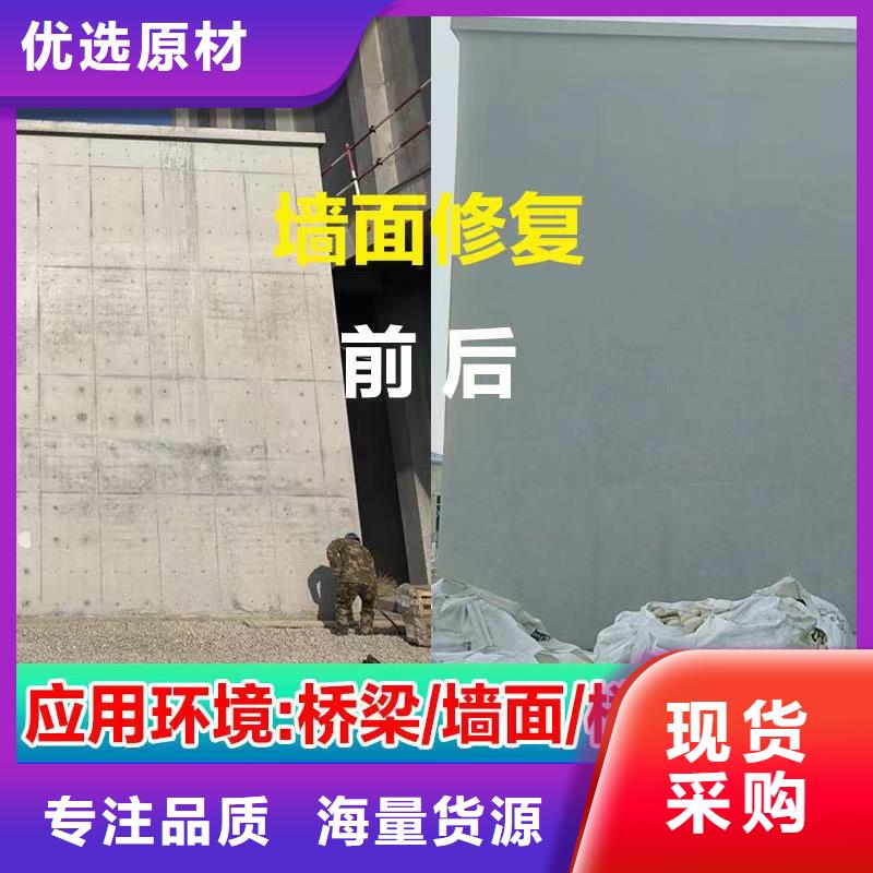 修补砂浆经销商