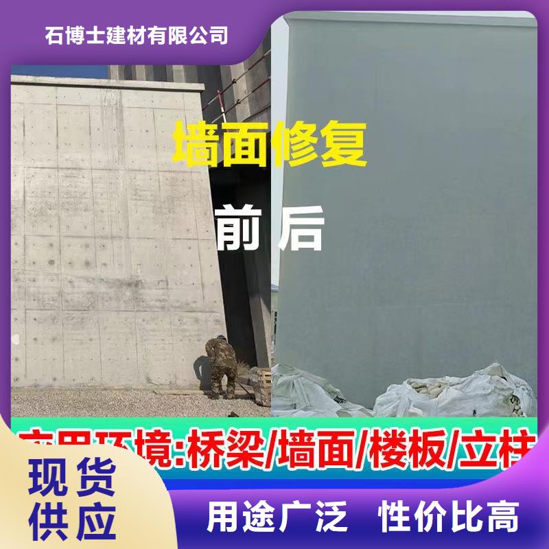 修补砂浆经销商
