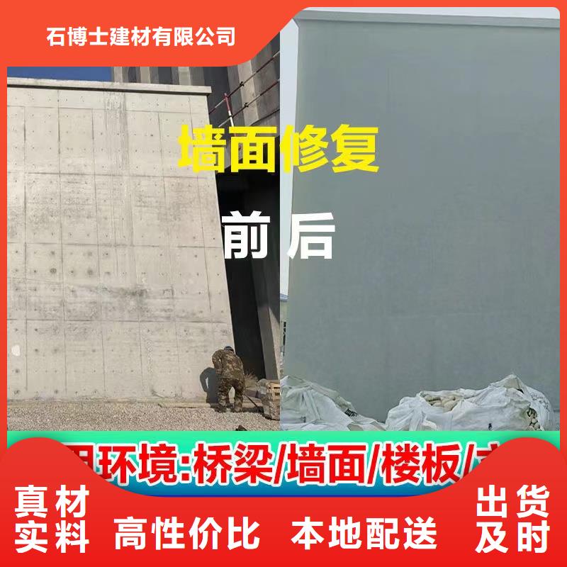 抹面砂浆-注浆料按需设计