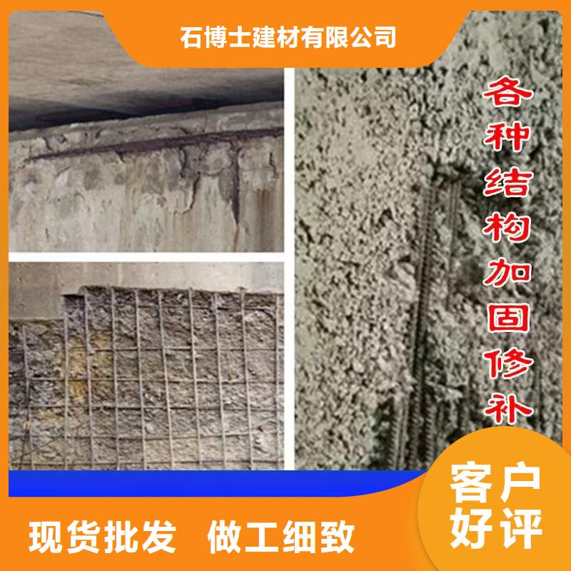 防水抗裂砂浆厂家地址