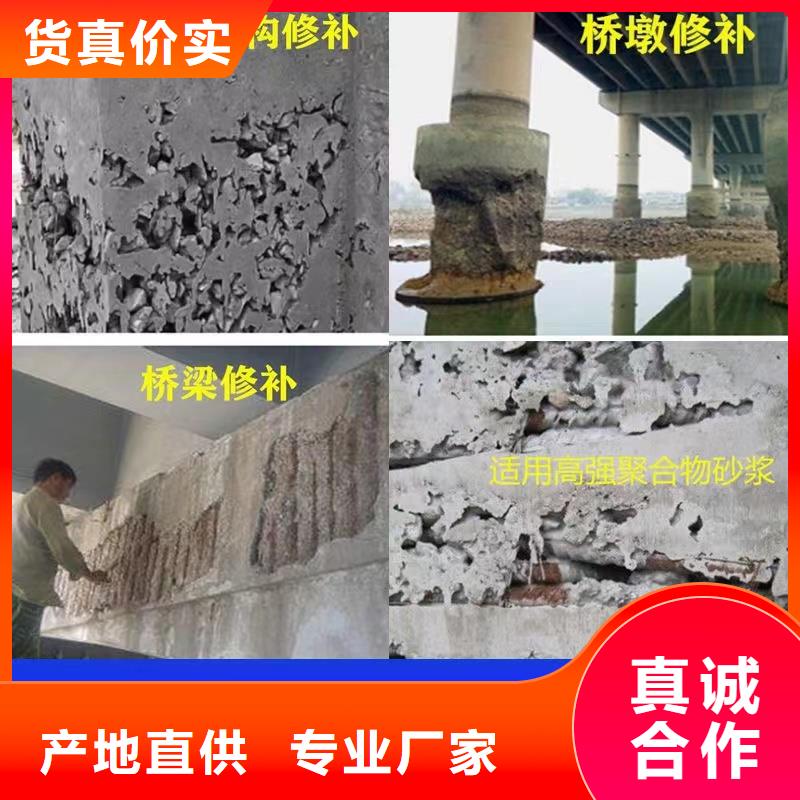抹面砂浆风电基础C90灌浆料售后无忧