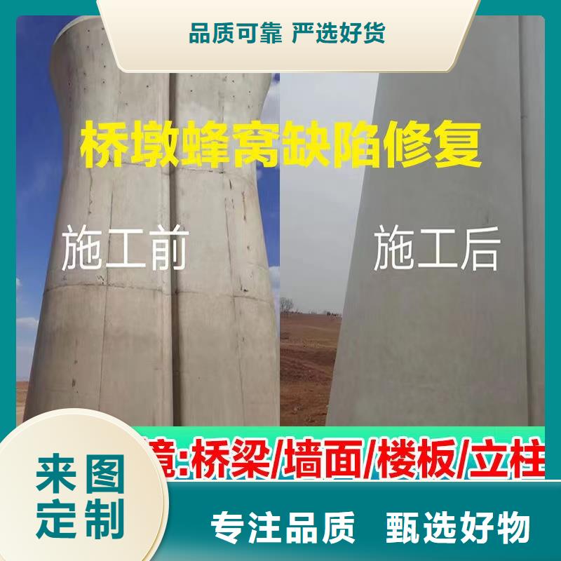 抹面砂浆【注浆料】拒绝伪劣产品