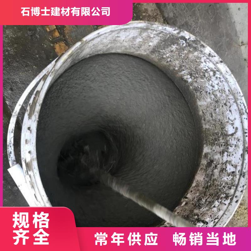 抹面砂浆地聚物快凝型注浆料质保一年
