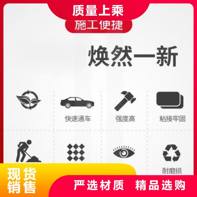 抹面砂浆注浆料闪电发货