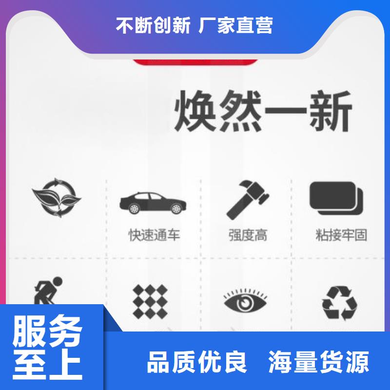 【抹面砂浆】灌浆料工艺精细质保长久