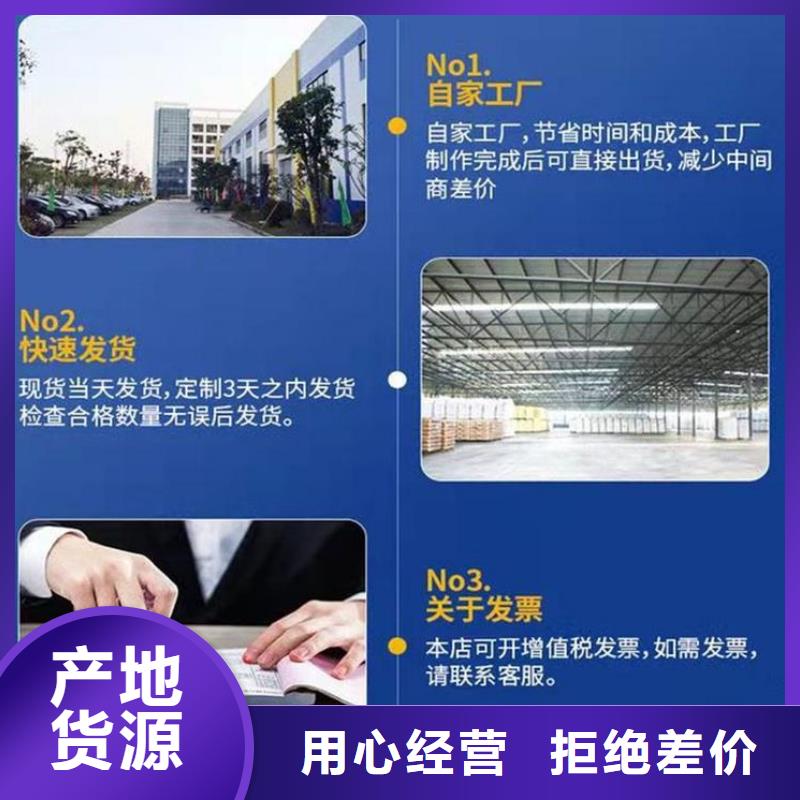 抹面砂浆【注浆料】拒绝伪劣产品