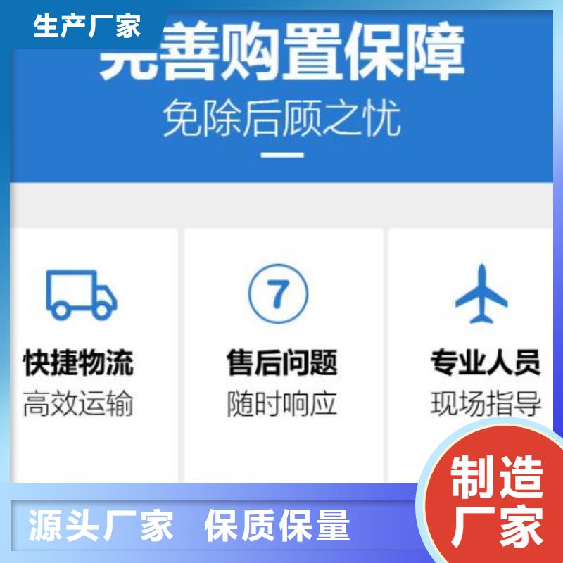 超高性能混凝土供应商