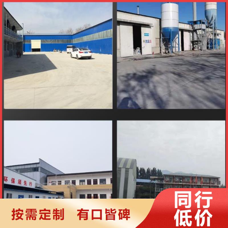 抹面砂浆地聚物快凝型注浆料质保一年