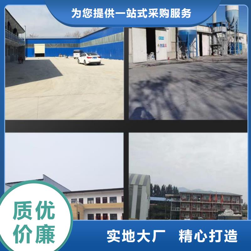 抹面砂浆水泥地面快速修补材料好品质用的放心