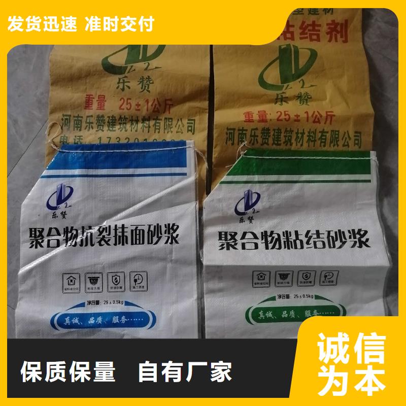 抹面砂浆【注浆料】拒绝伪劣产品