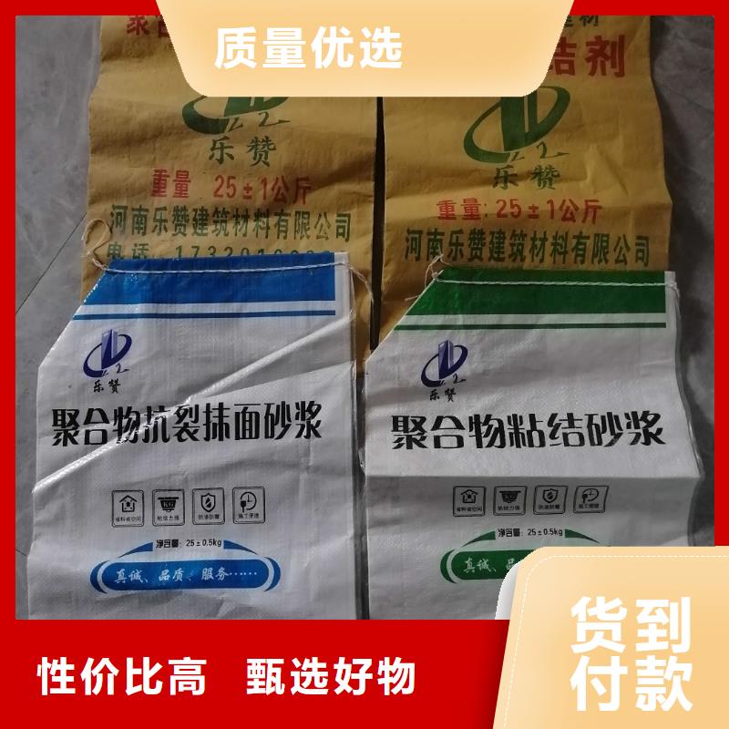 【抹面砂浆-灌浆料批发价格】