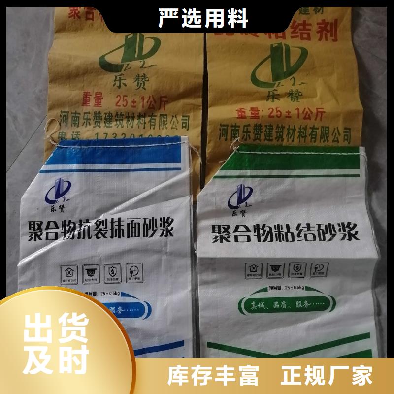 修补砂浆材料厂家