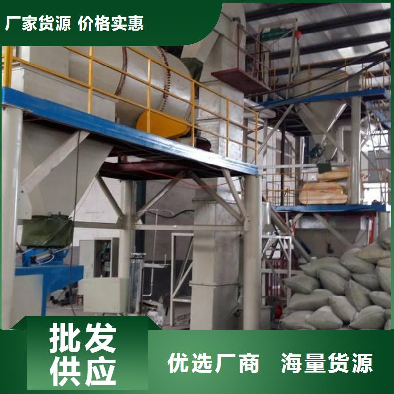 超高性能混凝土供应商