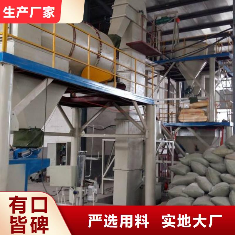 超高性能混凝土生产厂家