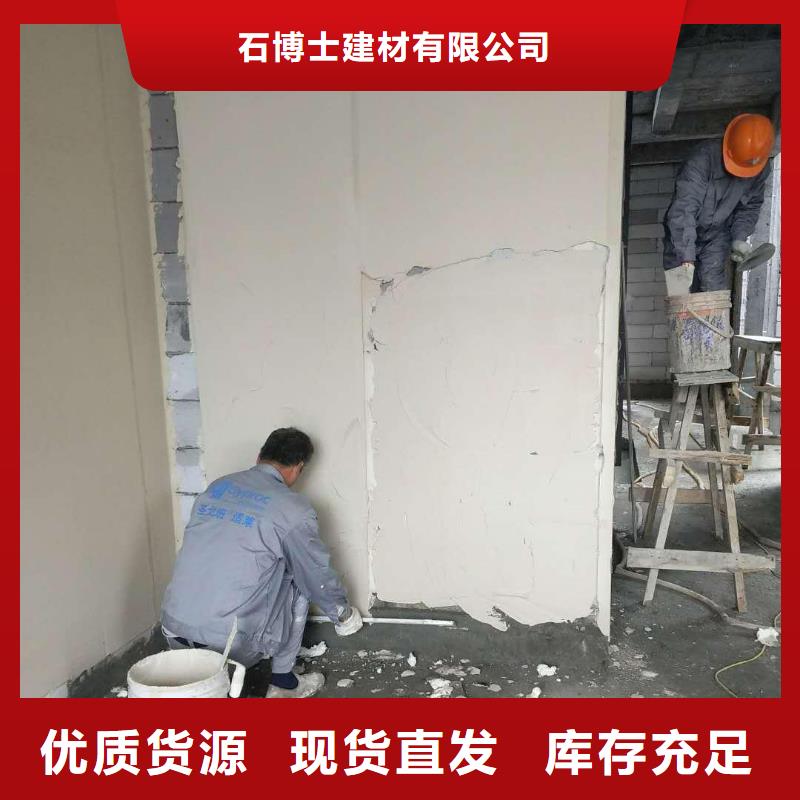 殷都抹面砂浆生产厂家