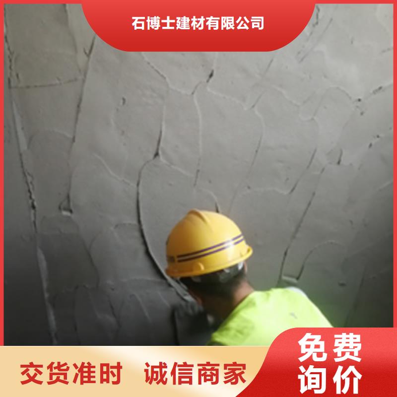 抹面砂浆灌浆料一站式采购方便省心