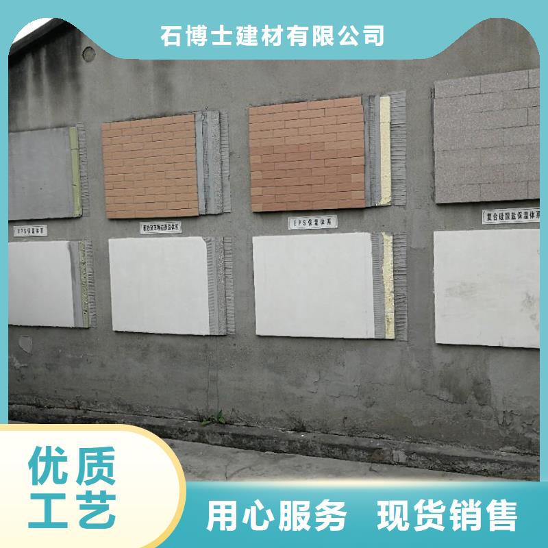 府谷砌筑砂浆生产基地