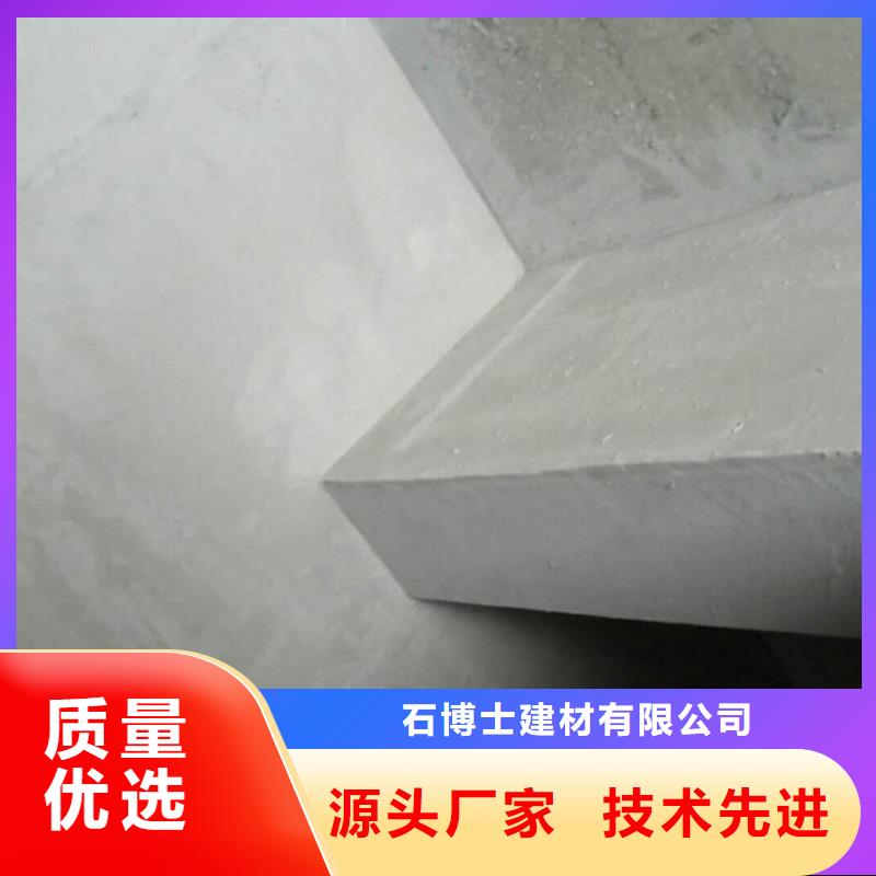 抹面砂浆-注浆料精工细致打造