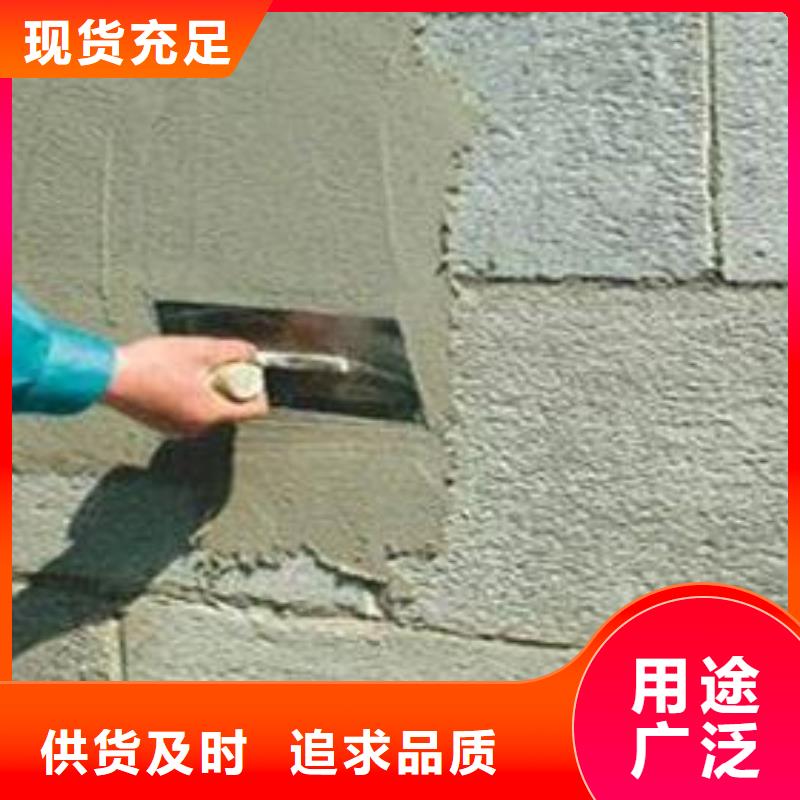 【抹面砂浆】灌浆料保质保量