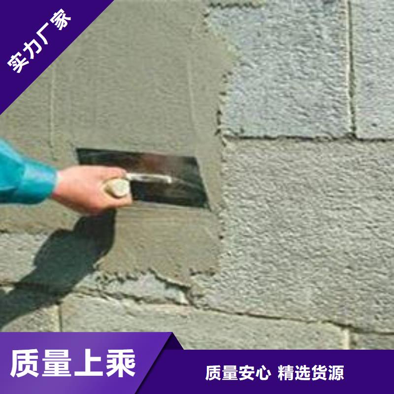 抹面砂浆注浆料来图加工定制
