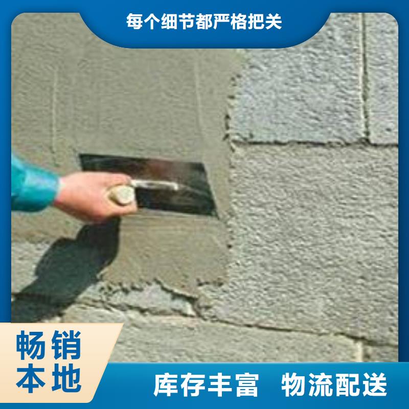 【抹面砂浆】公标/铁标压浆剂料定制销售售后为一体