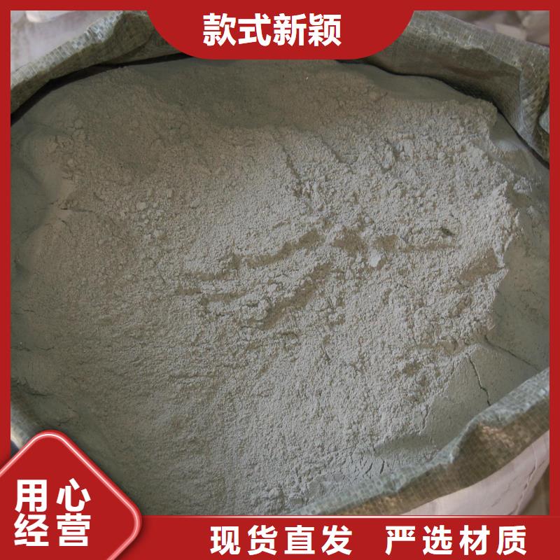 防水砂浆供应商
