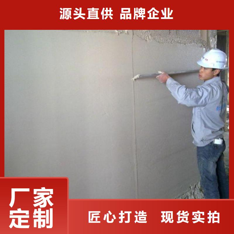 防水砂浆生产厂家