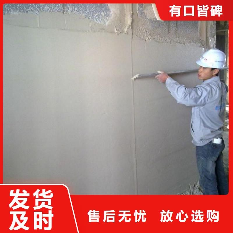 新华保温砂浆厂家