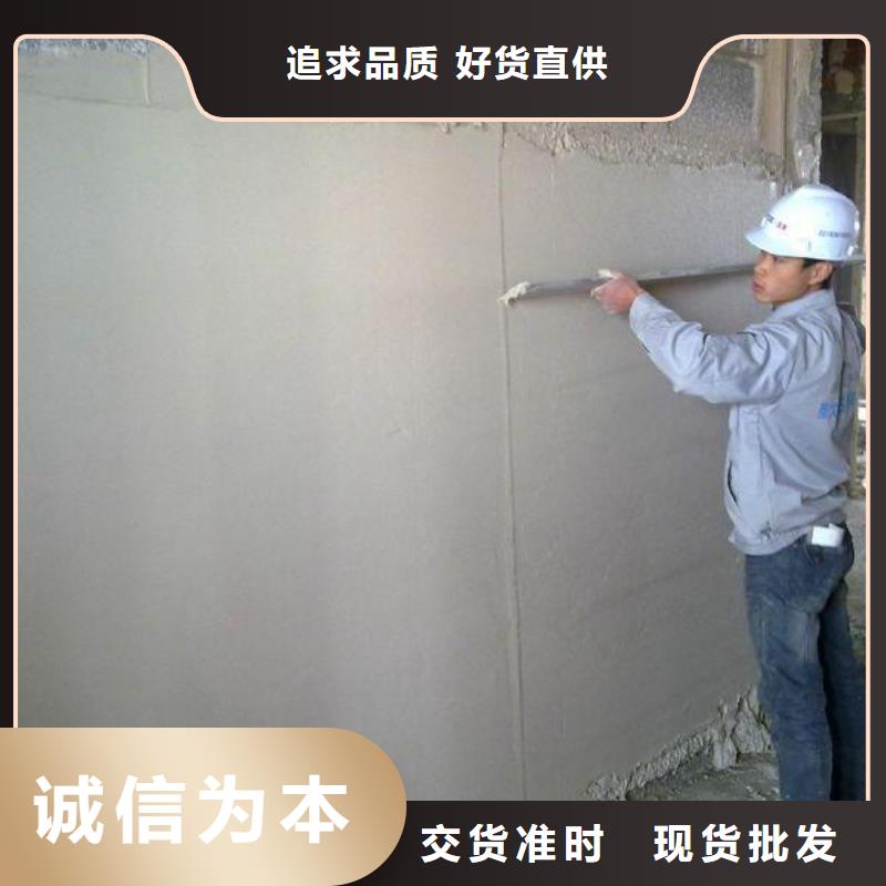 【抹面砂浆】_注浆料您身边的厂家