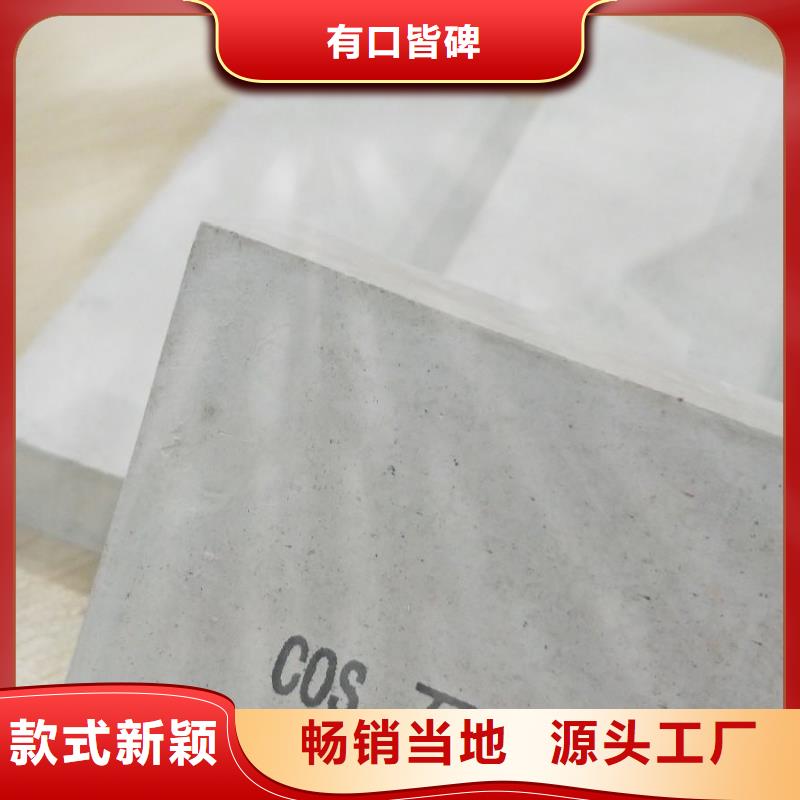 超高性能混凝土供应商