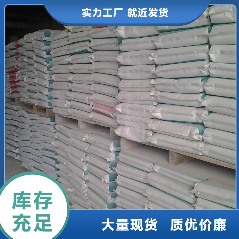 超高性能混凝土厂家电话