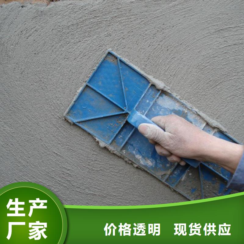 抹面砂浆灌浆料量大从优