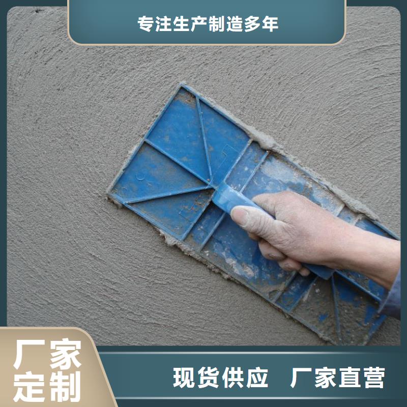 速凝砂浆生产基地