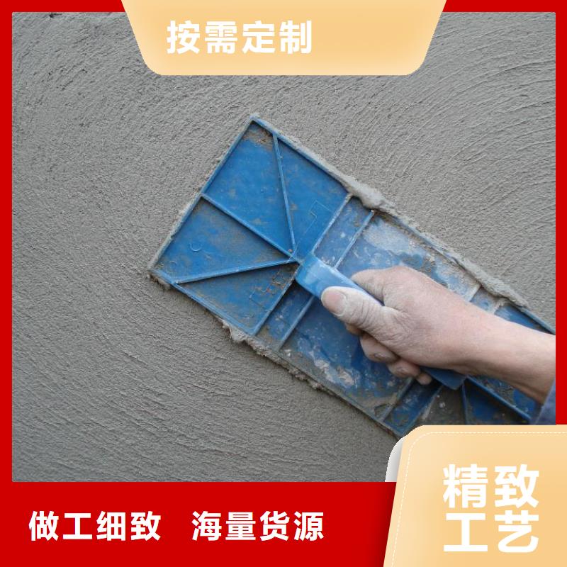 喷射砂浆供应商