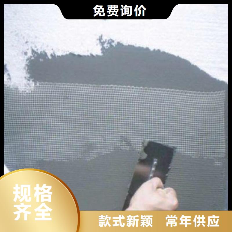 抹面砂浆风电基础C90灌浆料以质量求生存
