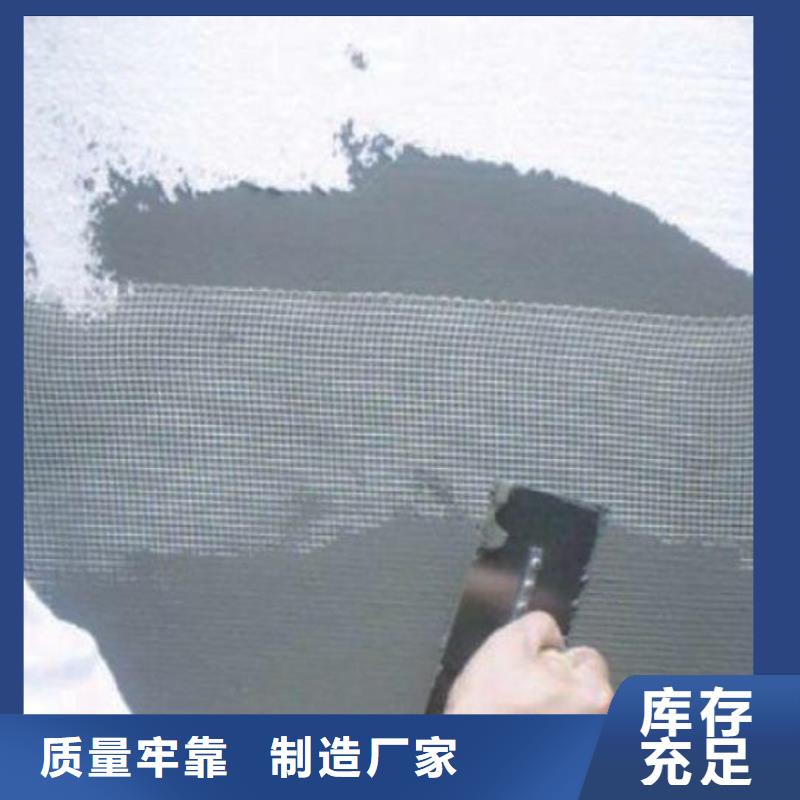 抹面砂浆风电基础C80灌浆料批发供应