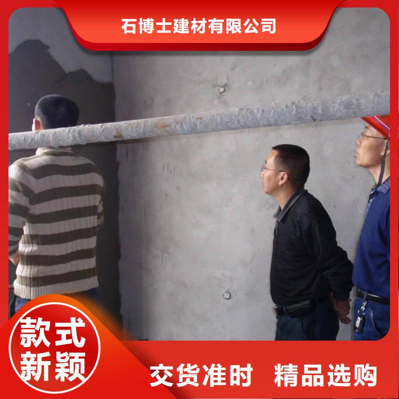 抹面砂浆_注浆料源头厂家量大价优