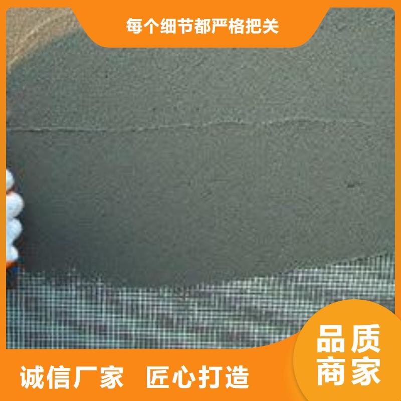 抹面砂浆水泥地面快速修补材料好品质用的放心