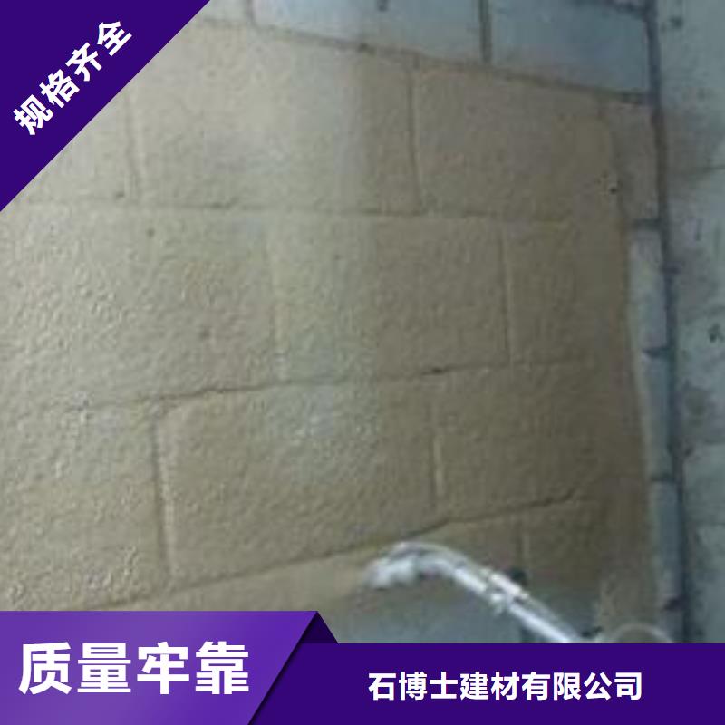 抹面砂浆注浆料闪电发货