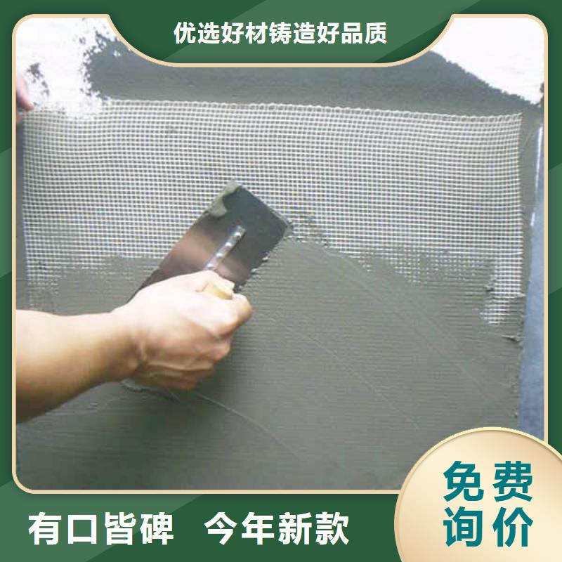 抹面砂浆注浆料闪电发货