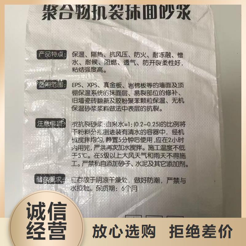 抹面砂浆注浆料闪电发货