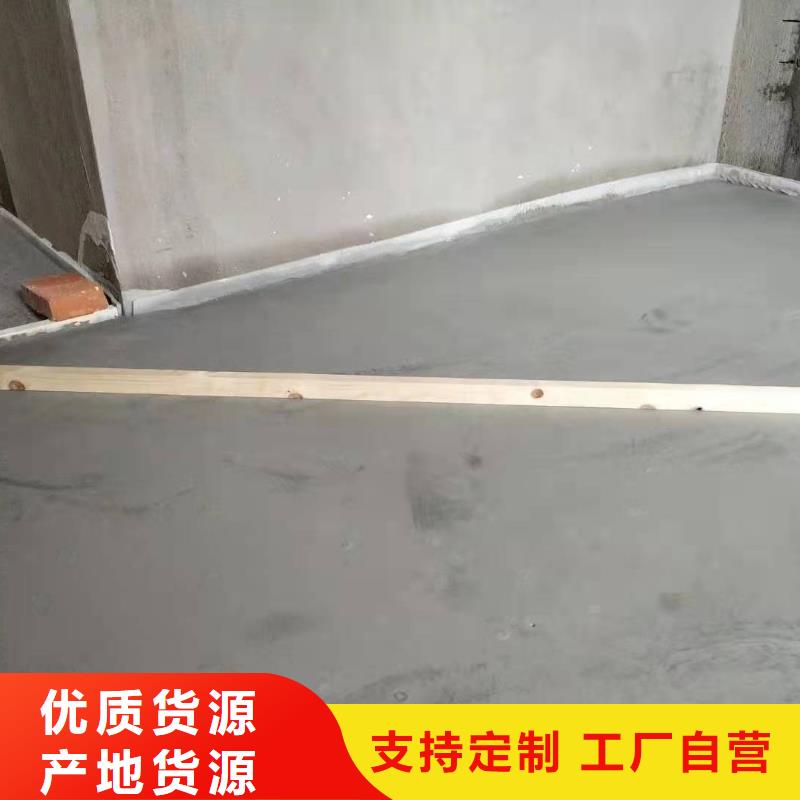 石膏自流平注浆料按需定做