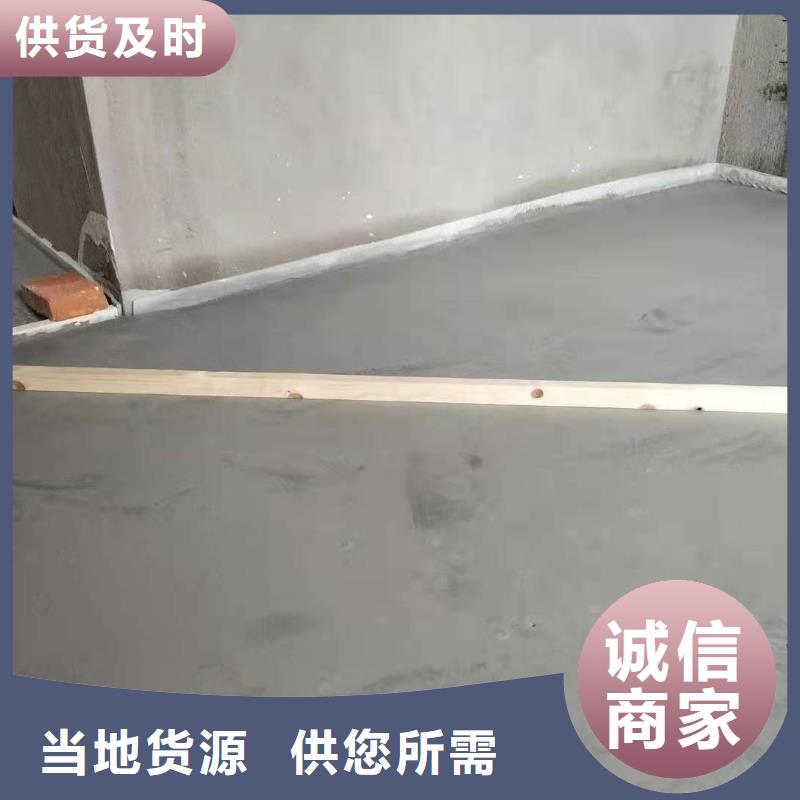 【石膏自流平】风电基础C80灌浆料买的放心安兴用的舒心