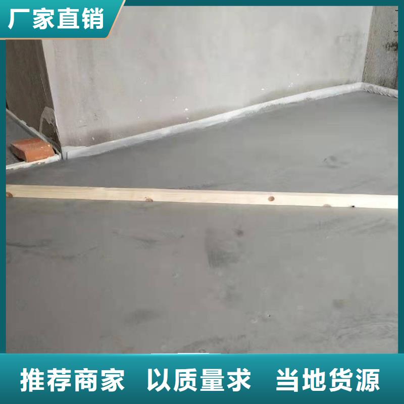 石膏自流平,风电基础C100灌浆料大量现货
