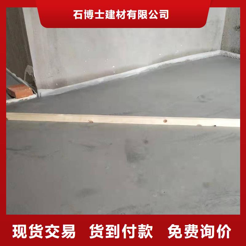 石膏自流平-灌浆料价格合理