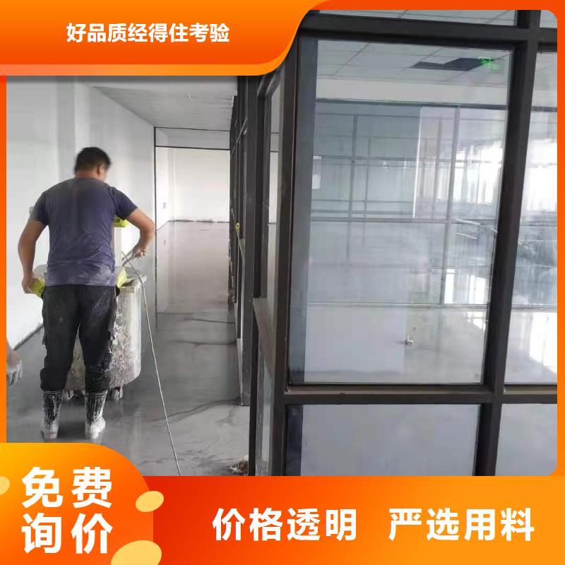 石膏自流平_注浆料一站式厂家