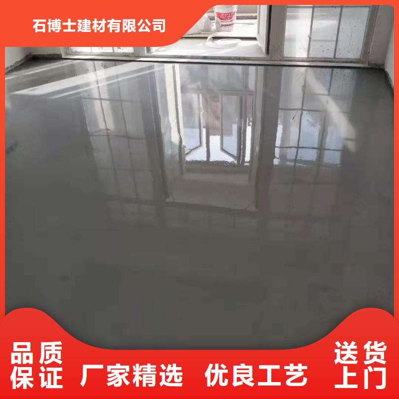 【石膏自流平】,水泥道路地面快速修补料送货上门