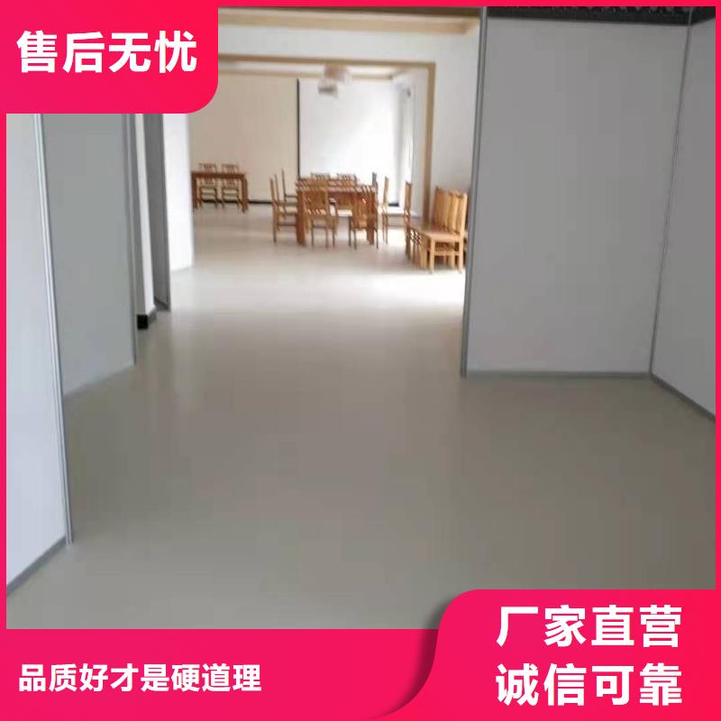 石膏自流平注浆料精工制作
