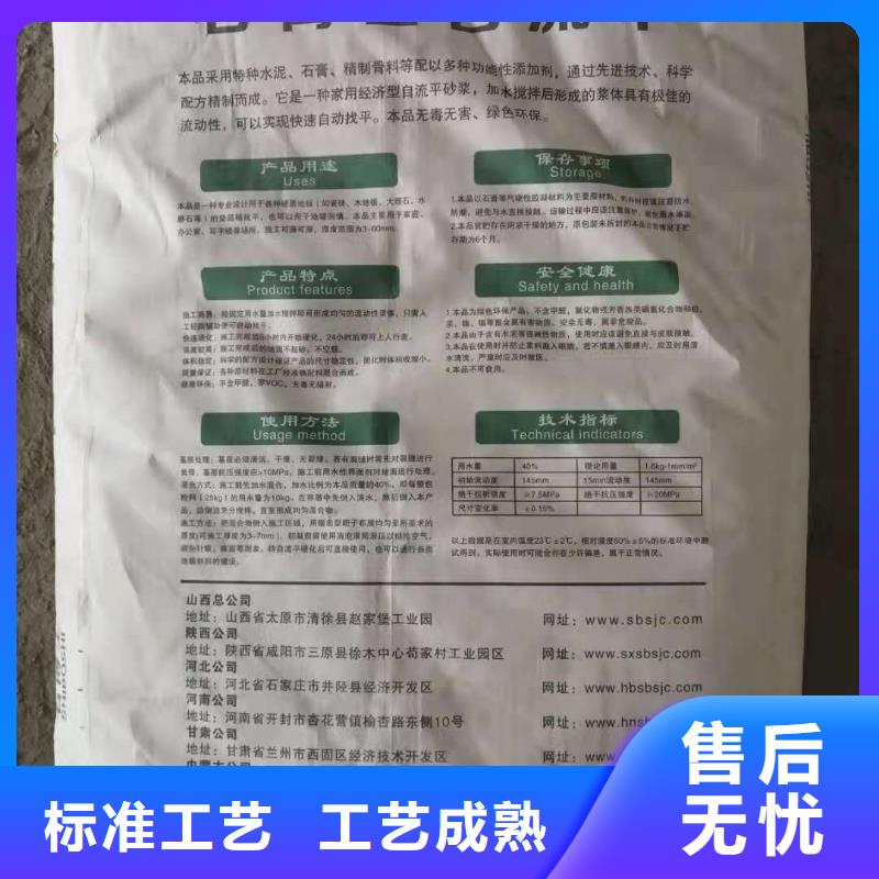 石膏自流平,风电基础C100灌浆料大量现货