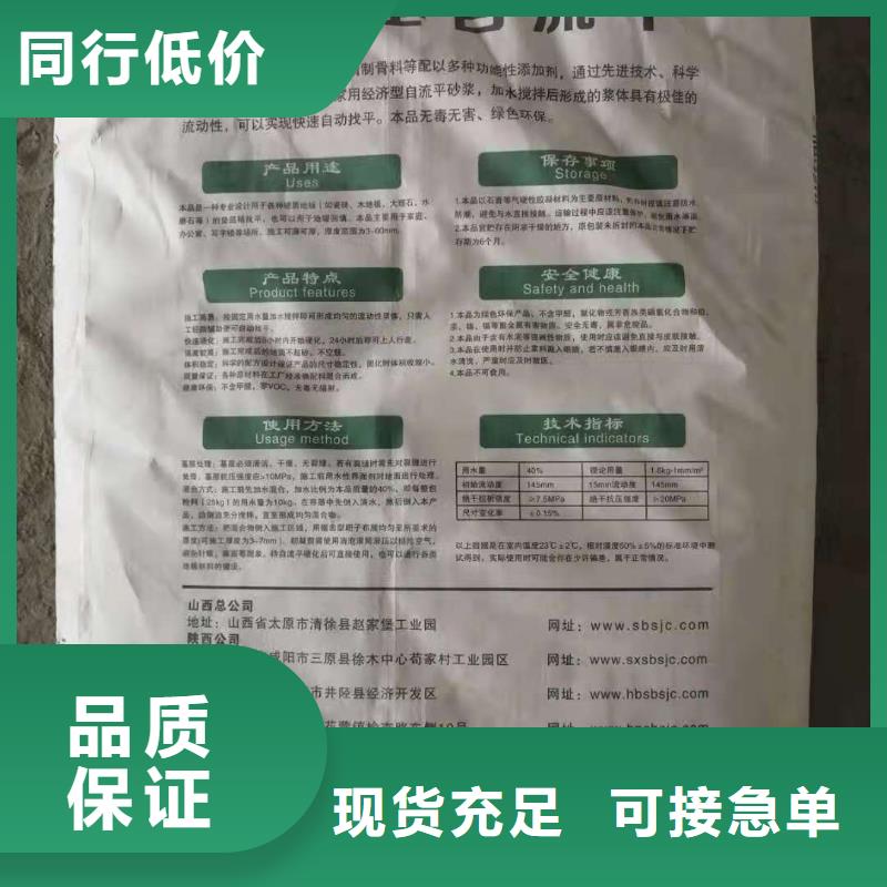 石膏自流平-注浆料为您提供一站式采购服务